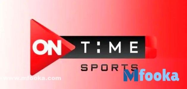 تردد قناه اون سبورت 1