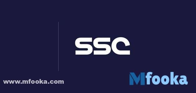 تردد قنوات ssc