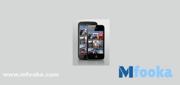 +08 أفضل : تطبيق لمشاهدة الأفلام مترجمة مجانا