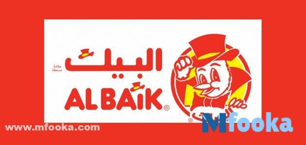 تطبيق البيك