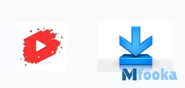 تنزيل فيديوهات يوتيوب