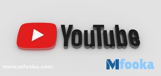 تنزيل فيديوهات يوتيوب