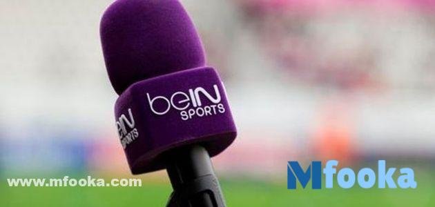 تنزيل قناة بين سبورت الإخبارية