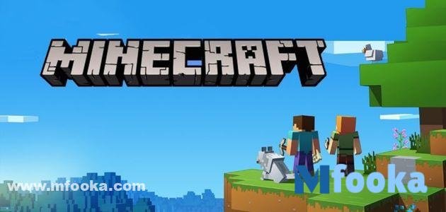 تنزيل ماين كرافت مجانا