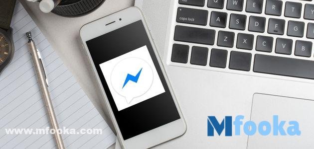 تنزيل مسنجر لايت