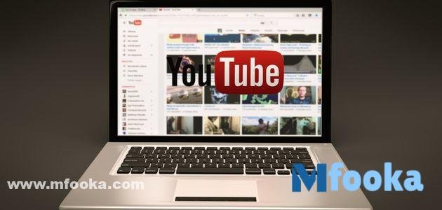تنزيل يوتيوب للكمبيوتر