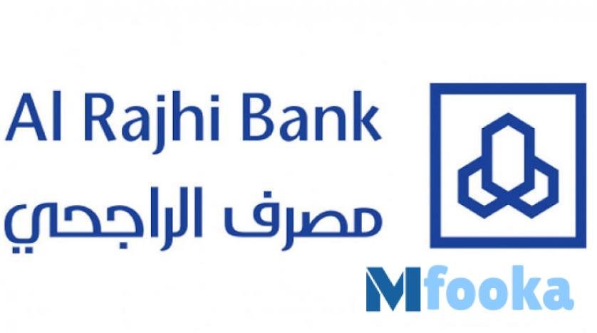 خدمة عملاء الراجحي