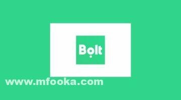 خصم بولت