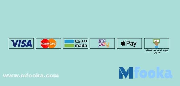 طريقة الدفع في متجر بياك