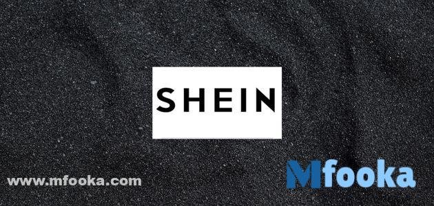 كوبون خصم شي ان