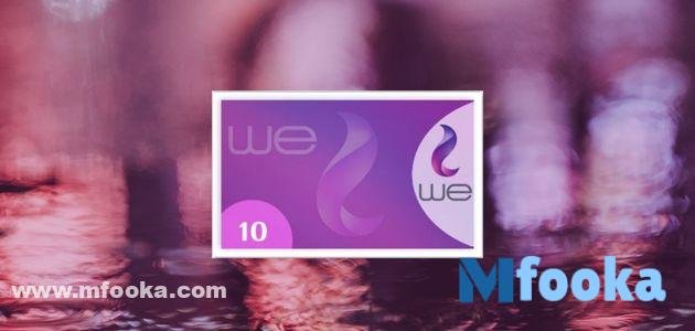 كود شحن كارت we