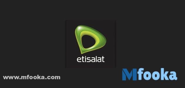 كود معرفة رقم اتصالات