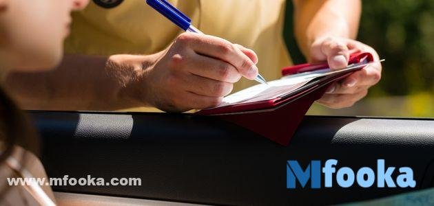 مخالفات السير بالمغرب 2023 pdf