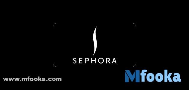 مدة توصيل المنتجات داخل متجر سيفورا