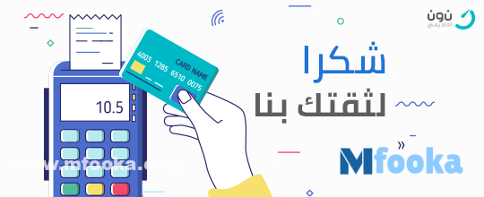 تنزيل نون أكاديمي