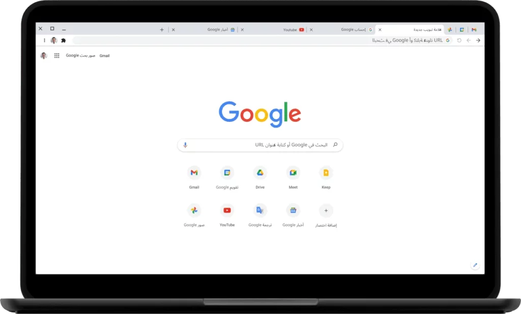 تحميل جوجل كروم للكمبيوتر ويندوز 10 google chrome