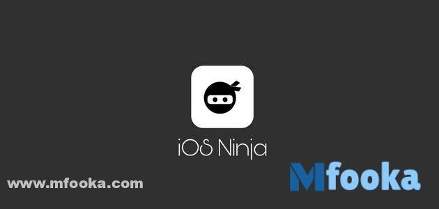 تحميل متجر ios ninja للايفون