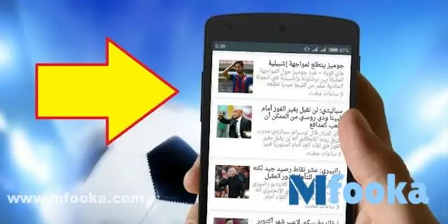 تحميل ببجي كورية مجانا | 배틀그라운드 2024 ببجي كورية