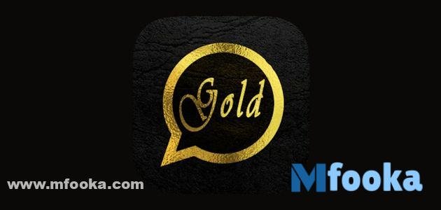 أهم المعلومات حول برنامج ماسنجر الذهبي