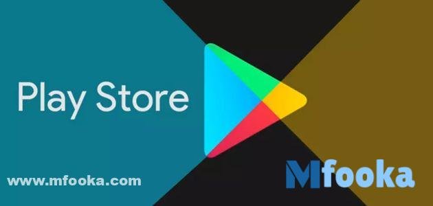 إصدارات متجر play store apk