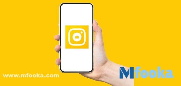 تحميل انستا جولد | Instagram Plus Gold 2024 انستا جولد