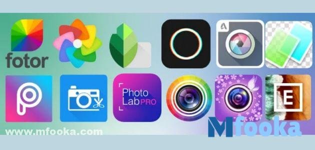 برنامج تعديل الصور