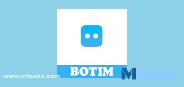 بطاقة تعريفية حول برنامج بوتيم