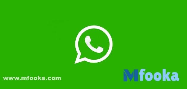 طريقة إنشاء حساب بعد تثبيت الواتساب