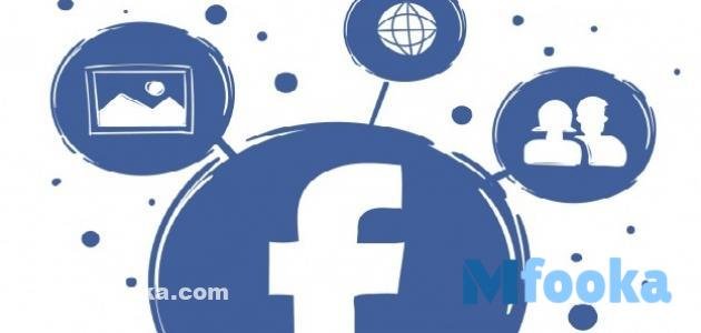 تنزيل فيس بوك 2023