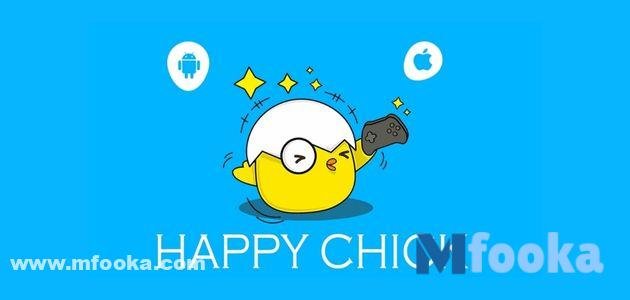 تحميل هابي شيك Happy Chick 2024 محدث "عيوب