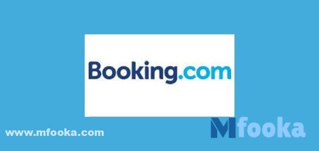 كود خصم بوكينج كود خصم بوكينج