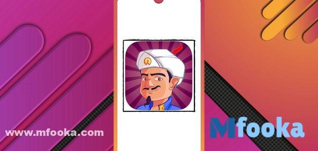 كيف تعمل لعبة المارد الأزرق