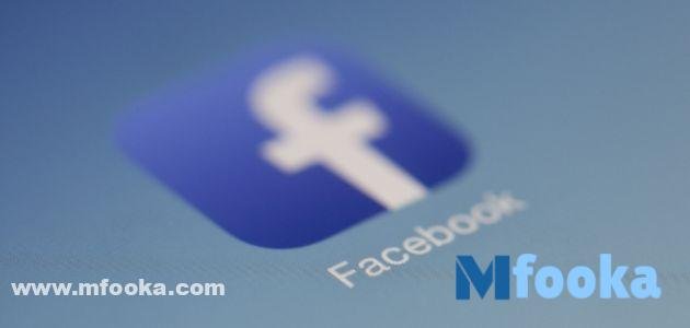 معلومات تقنية حول برنامج الفيس بوك