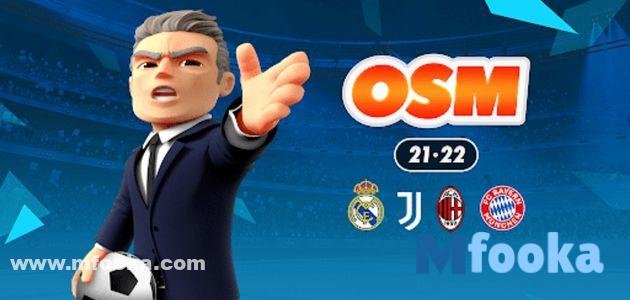 مميزات لعبة المدرب الافضل