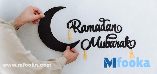 تحميل اغاني رمضان فيديو مجانا