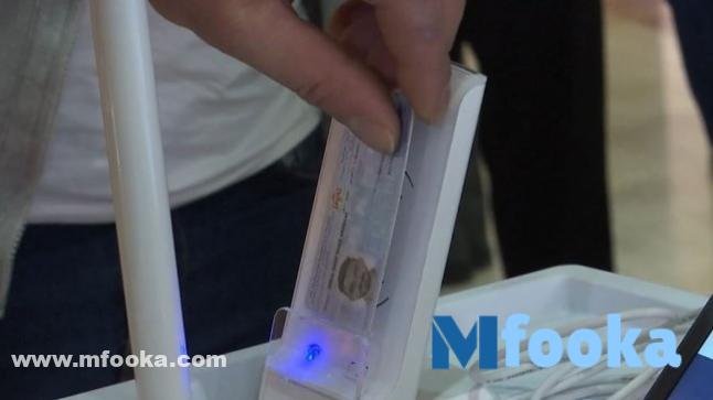 تفعيل الهوية الوطنية