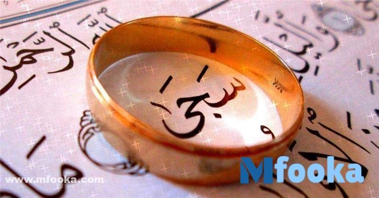 أسماء بنات من القرآن