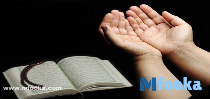ادعية رمضان من الكتاب والسنة 2024