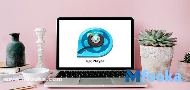 تنزيل qq player للكمبيوتر مجانا برابط مباشر qq player
