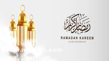 +80 خلفية رمضان | أفضل برنامج خلفيات رمضانية 2024