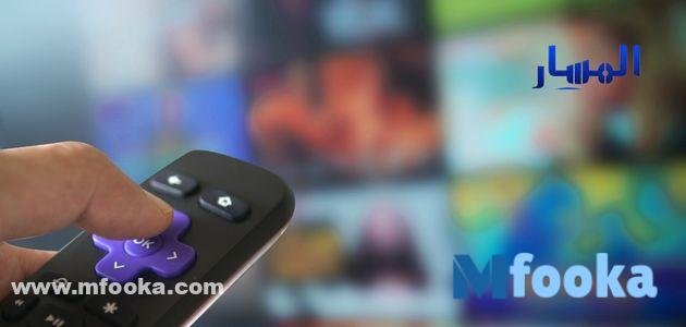 برامج قناة المسار