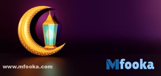 تحميل اغاني رمضان فيديو مجانا