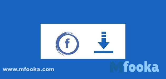 خطوات تحميل ريلز فيسبوك | reels facebook 2024