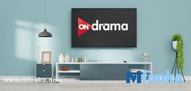 تردد قناة on drama