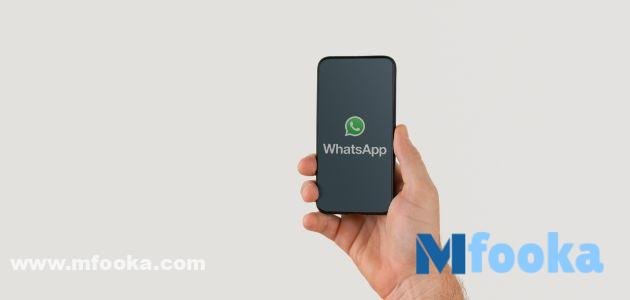 تنزيل واتساب ماسنجر