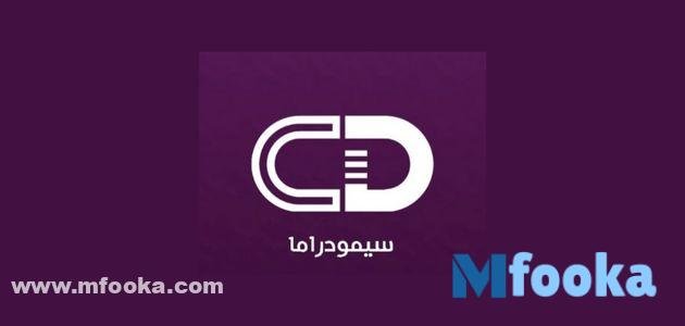 طريقة استخدام تطبيق Simo Drama