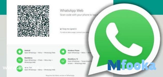 عيوب Whatsapp Web