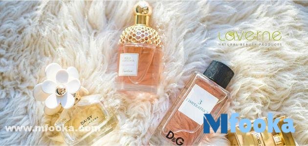 كود خصم لافيرن