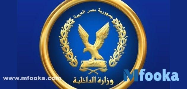 طرق التواصل مع (مباحث التليفونات) في كافة المحافظات