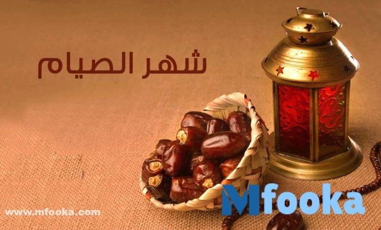 "متى